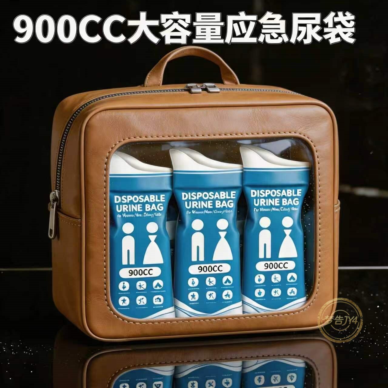 车载应急尿袋便携式小便神器旅游一次性方便尿袋呕吐袋男女可用