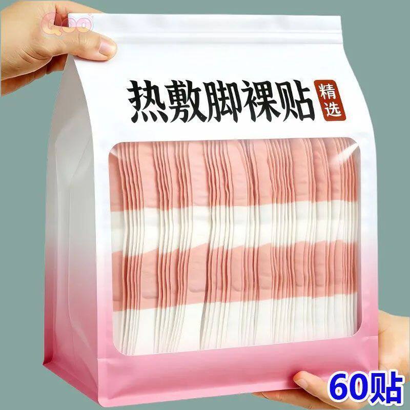 艾草蒸汽脚踝艾灸贴三阴交脚腕脖子热敷自发热暖足贴保暖穴位贴