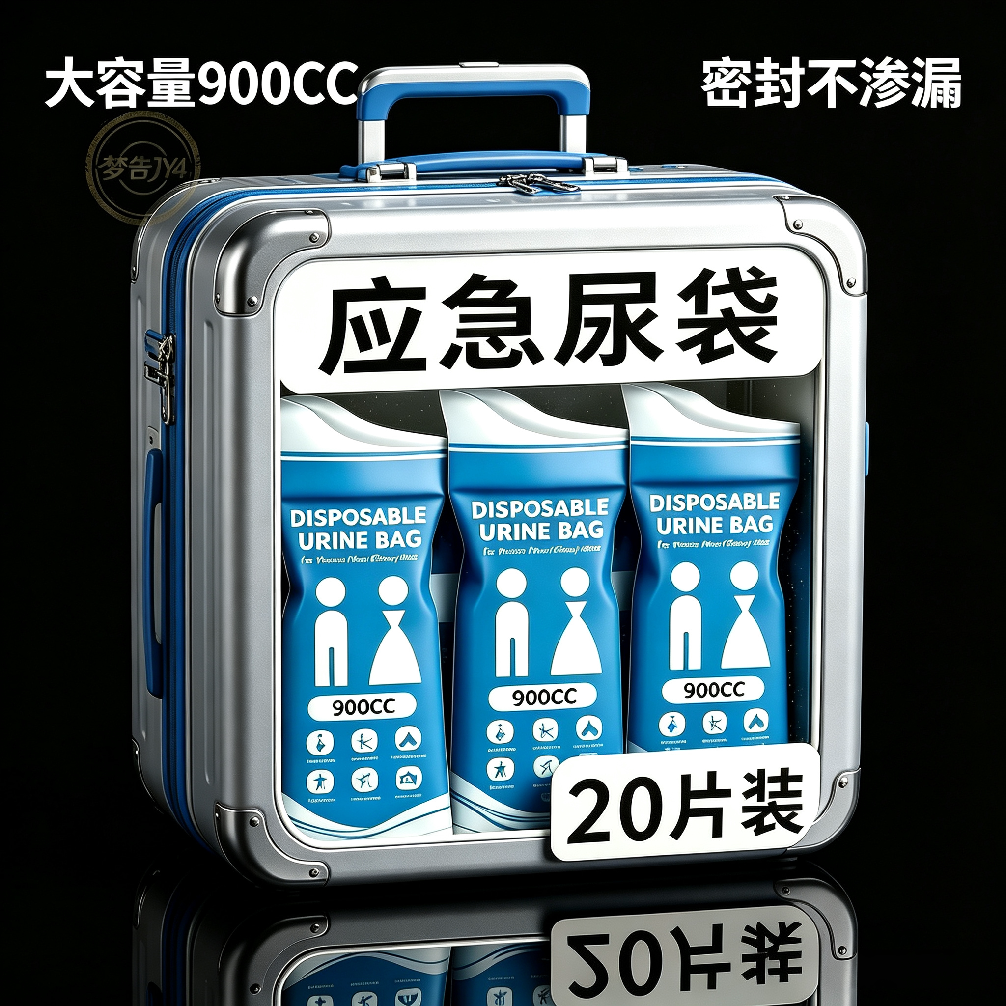 便携应急尿袋男女通用车载大容量长途自驾旅游如厕堵车应急袋小便
