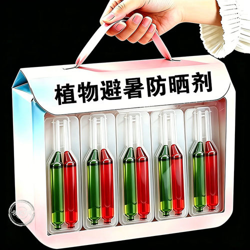 园艺植物防晒剂防灼降温叶面肥