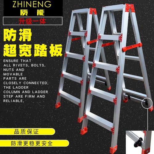 人字梯家用铝合金特厚多功能室内折叠伸缩升降双面工程楼梯子固定