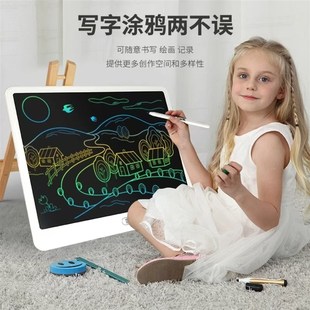 儿童写字画板桌液晶手写板画画板玩具可擦黑板墙家用小黑板涂画板