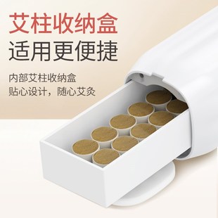 砭石艾灸棒艾灸罐悬器具家用手持刮痧仪艾灸盒无烟按摩全身