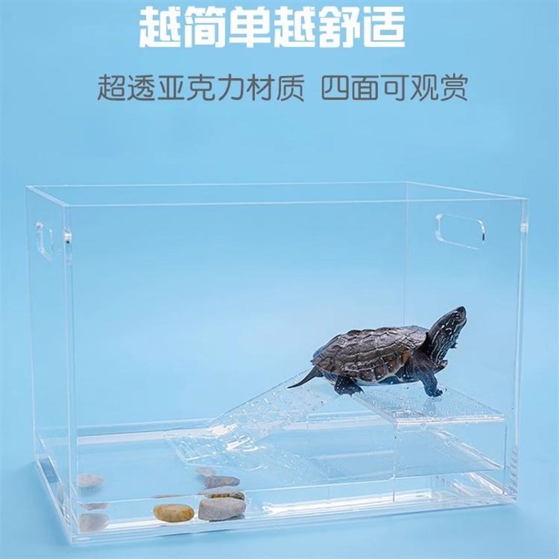 亚克力带晒台乌龟缸高透明家用办公桌鱼缸龟缸有机玻璃乌龟缸定制