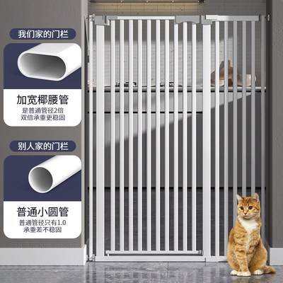 宠物围栏猫栅栏隔离门防猫门栏宠物猫咪阻拦门狗围栏室内阳台挡板