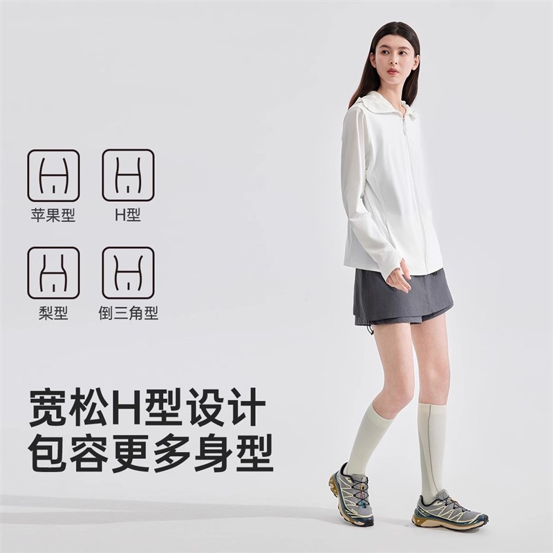 VVC防晒衣女2025春夏新款防紫外线防晒服男士薄款宽松连帽外套