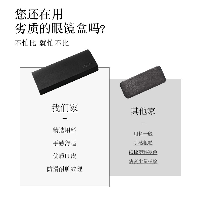 2024年日系简约太阳眼睛墨镜防压收纳盒子眼镜盒男便携抗压高级感
