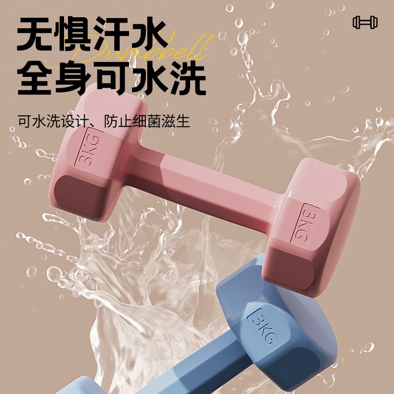 哑铃女士健身家用器材儿童瑜伽女壶铃式小哑铃练臂肌男士包胶哑铃