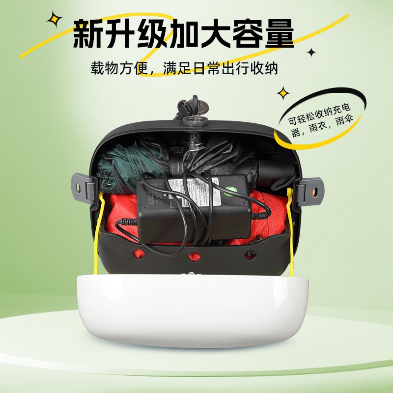 九号A35+/A30C+/A60+/A80+/A90+电动车后备箱靠背储物后尾箱适用