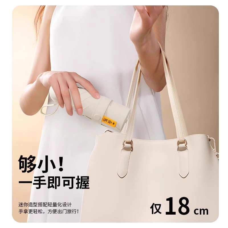 遮阳伞抗UV超强防晒伞女夏晴雨伞隔热两用小巧可携式遮阳伞儿童