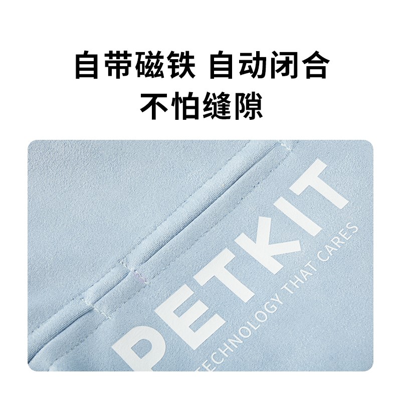 小佩门帘自动猫砂盆MAX专用配件磁吸防尘门帘减少带砂防臭遮异味