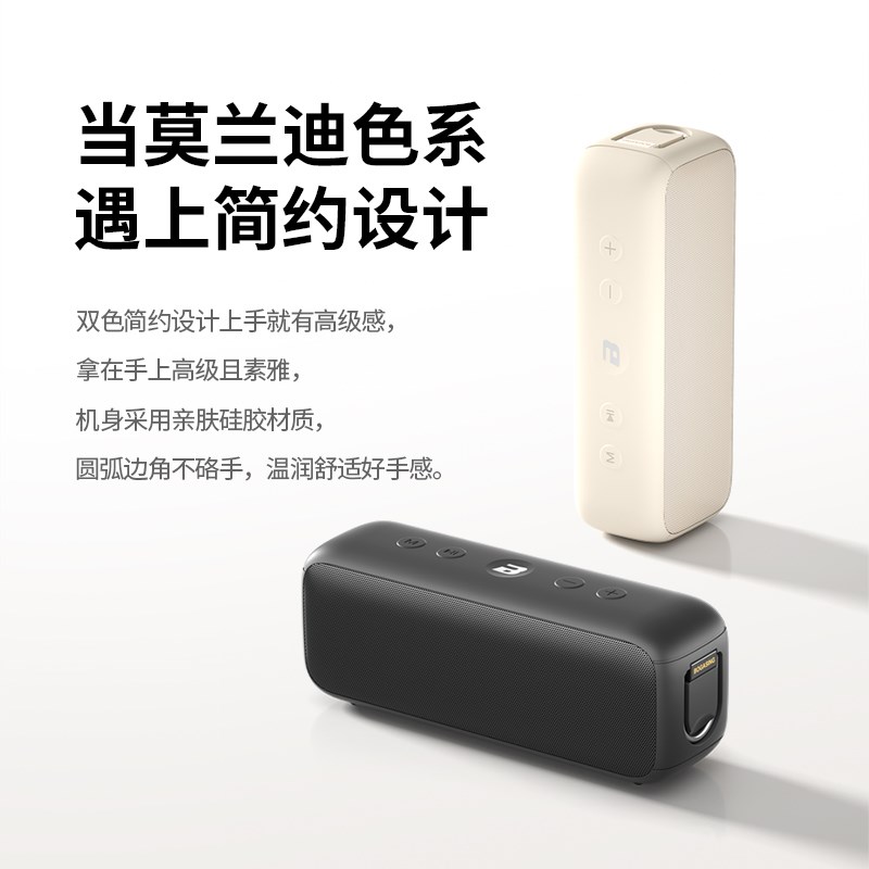 BOGASING G6蓝牙音箱户外大音量便携迷你小音响高音质超重低音炮