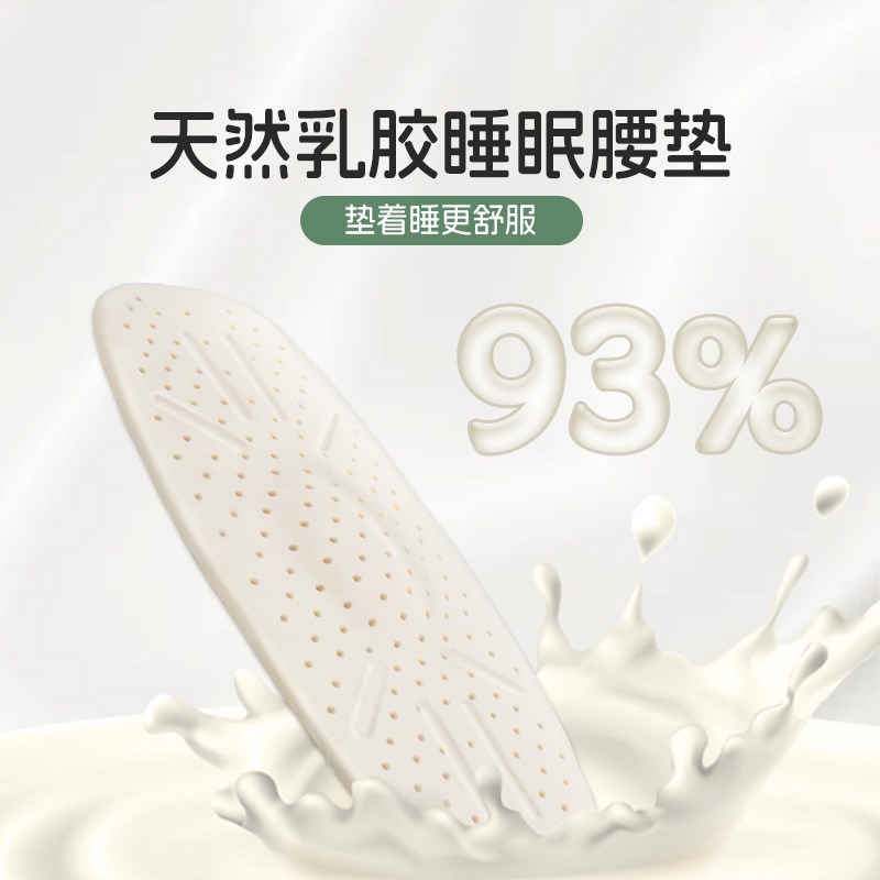 长条腰枕床上腰间盘突出睡觉腰垫腰肌劳损垫腰部按摩器平躺