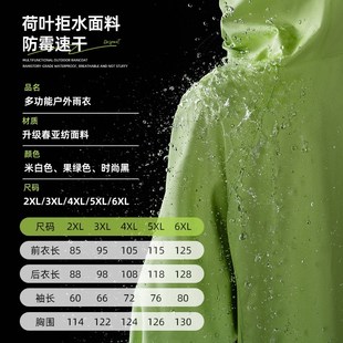 全身防暴雨男女儿童新款 青少年雨衣上学长款 学生初中生书包位