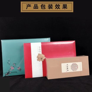 热缩塑封烟薄膜纸定制 bopp烟包膜烫膜机茶叶礼盒膜化妆品包装