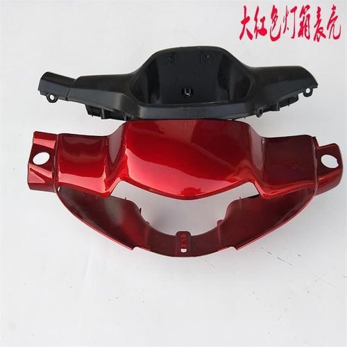 使用于弯梁车泰本田灯箱仪表壳110外壳 通用弯梁摩托车外壳大阳