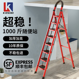 梯子家用人字梯折叠伸缩加厚楼梯铝合金加高加大阁楼爬梯步梯踏步