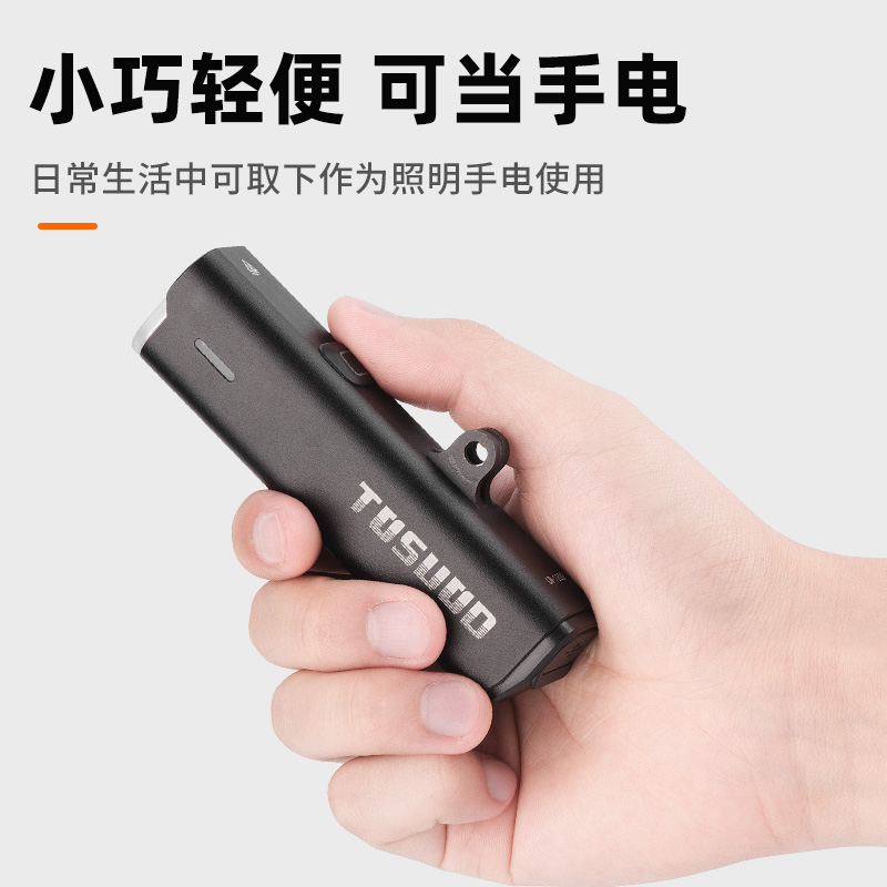 自行车灯夜骑登山车强光手电筒下挂公路车前灯吊装单车灯骑行装备