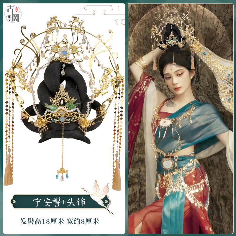 古装造型发髻敦煌舞蹈演出古风女飞天假发头饰发包配饰汉服宁安髻