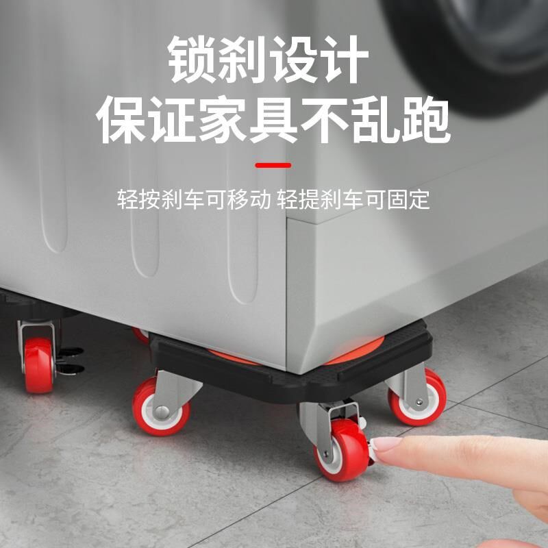 搬重物搬家神器万向轮搬运家具挪床多功能工具移动滑轮搬运省力