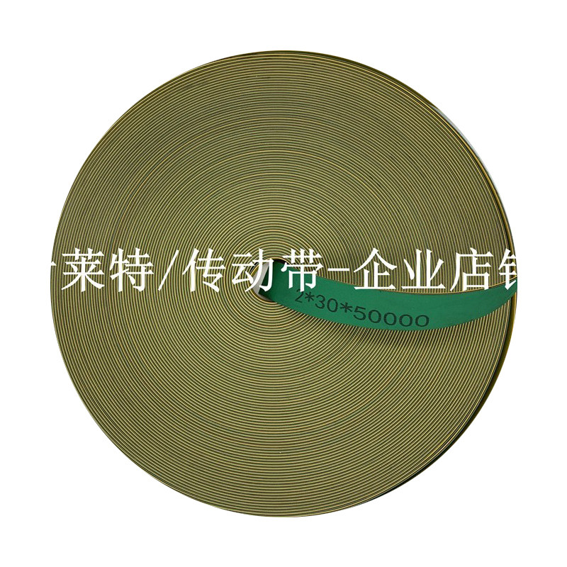 印染机械烘筒机皮带/耐磨耐高温丁晴橡胶片基带/烘干机绿色平面带