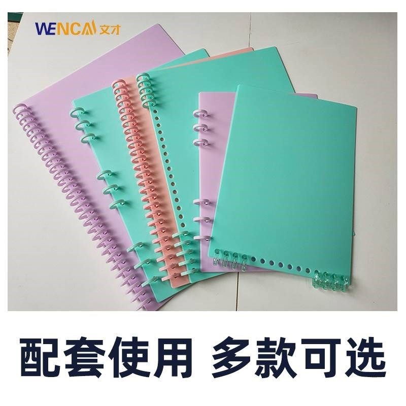 活页本装订条套装圈n环扣线磨砂封面diy活页夹环条扣环封皮活页圈