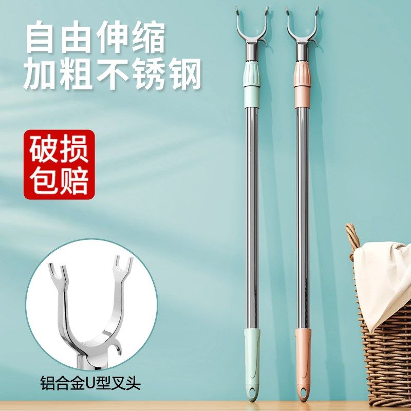 撑衣杆伸缩晾衣杆一根叉丫晒衣杆撑衣杆家用衣架杆子学生宿舍衣叉