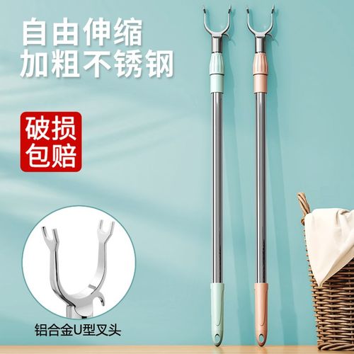 撑衣杆伸缩晾衣杆一根叉丫晒衣杆撑衣杆家用衣架杆子学生宿舍衣叉