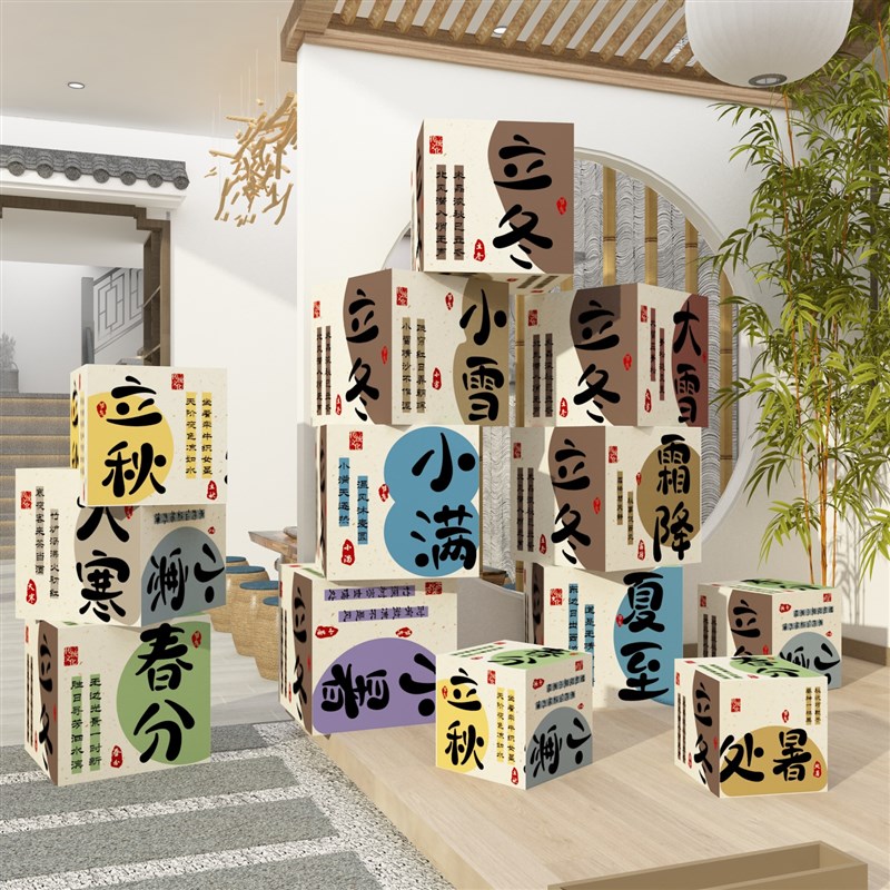 24二十四节气传统节日幼儿园墙面装饰成品环创文化主题布置材料