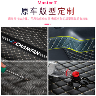 长安cs55plus后备箱垫2021款第二代cs55plus蓝鲸版汽车后备尾箱垫