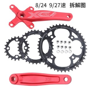 前链轮 27速分体三片式 山地自行车方孔牙盘8 9速变速齿轮24