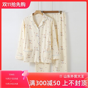 带胸垫月子服四季款孕妇怀孕期纯棉产后春秋哺乳喂奶衣家居服全棉