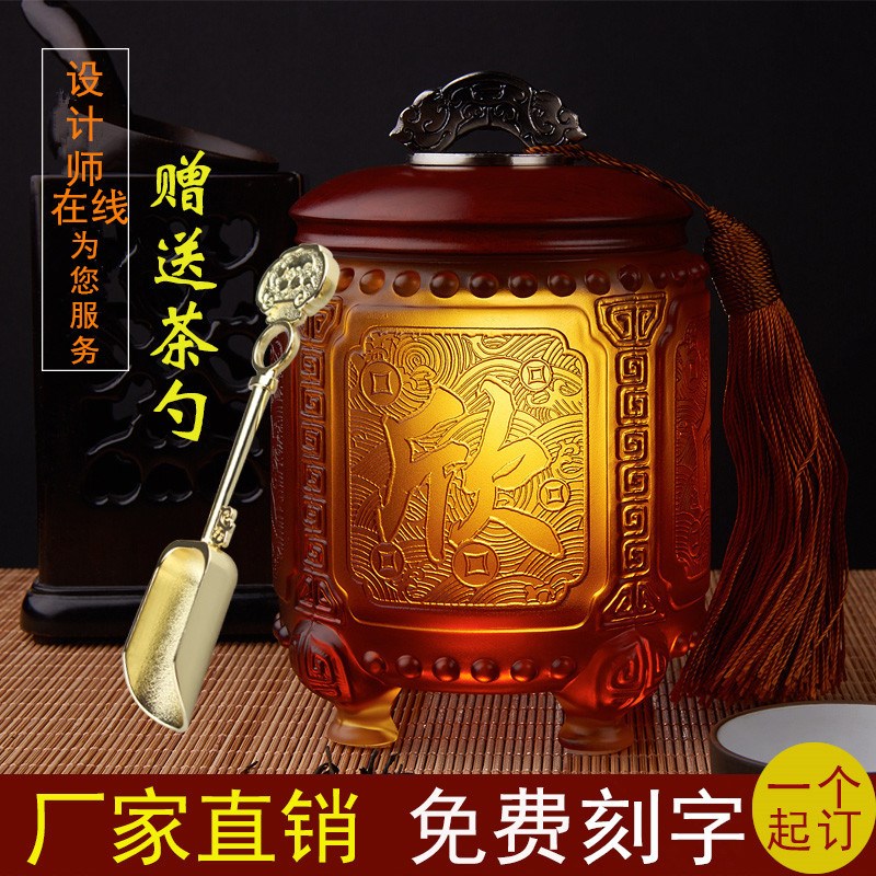 琉璃茶叶罐实用企业刻字商务活动小礼品雕刻印公司logo纪念品