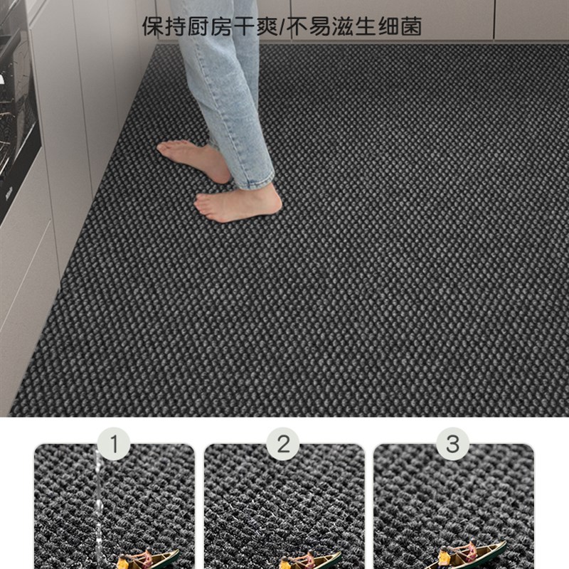 厨房地垫防滑防油可擦免洗吸水耐脏脚垫专用防水防脏垫子整铺地毯