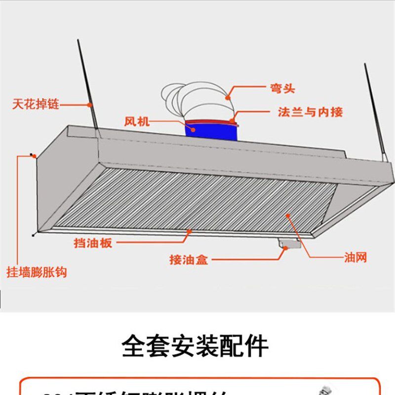 免安装商用集气罩不锈钢烟罩厨房工程设备油烟净化抽油烟机触摸屏