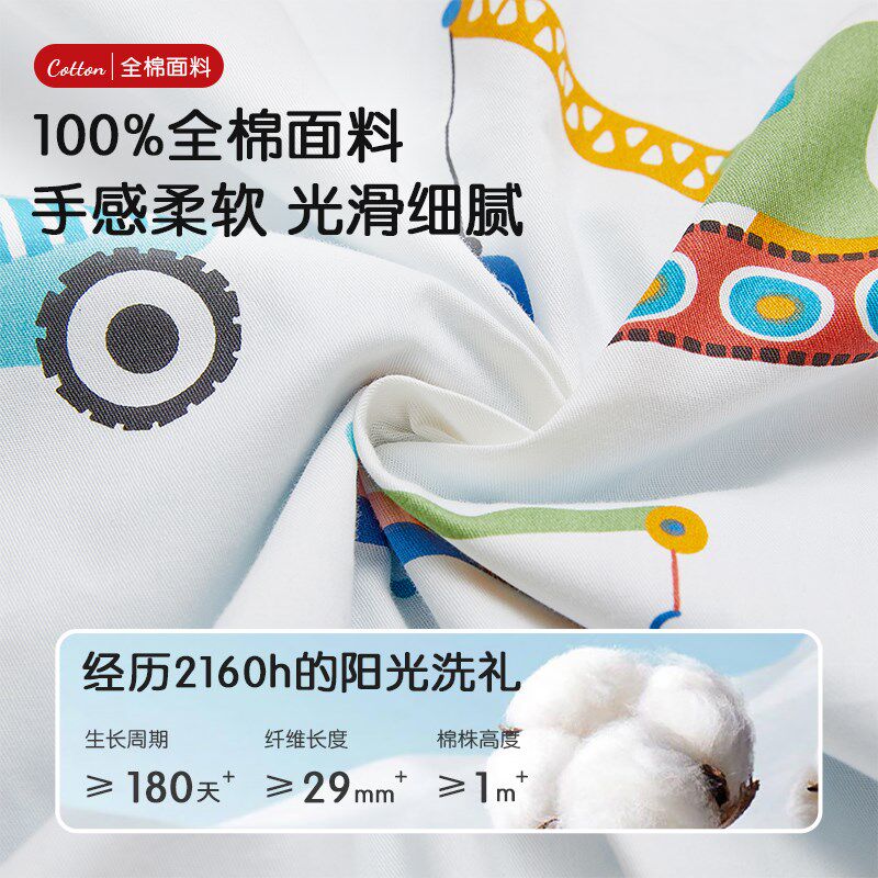 A类60支纯棉幼儿园被褥六件套宝宝入园午睡被子三件套儿童床品夏