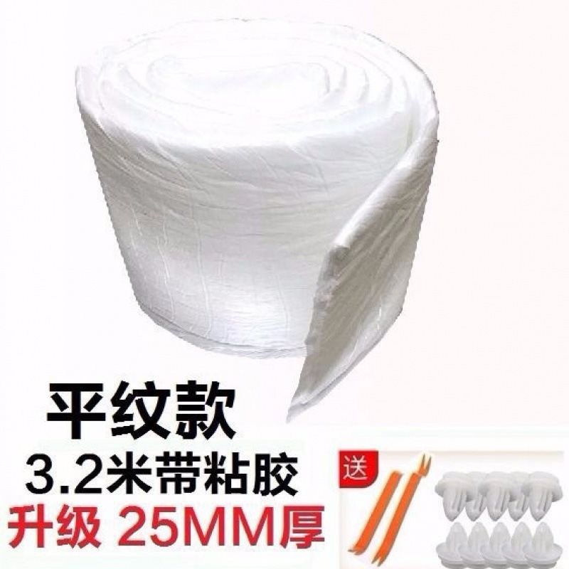 汽车隔音棉止震板小车全车改装材料四车轮毂噪自粘止震隔音板