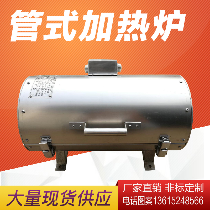 卧式管式加热炉 实验室炉 立式电炉 高温炉 实验室炉 电热设备
