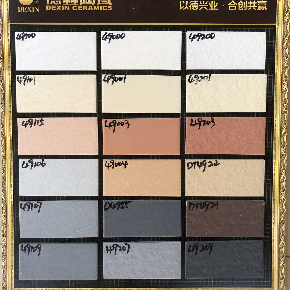 室外外墙砖纸皮砖彩码砖通体砖釉面砖45*95 自建房小区工程外墙