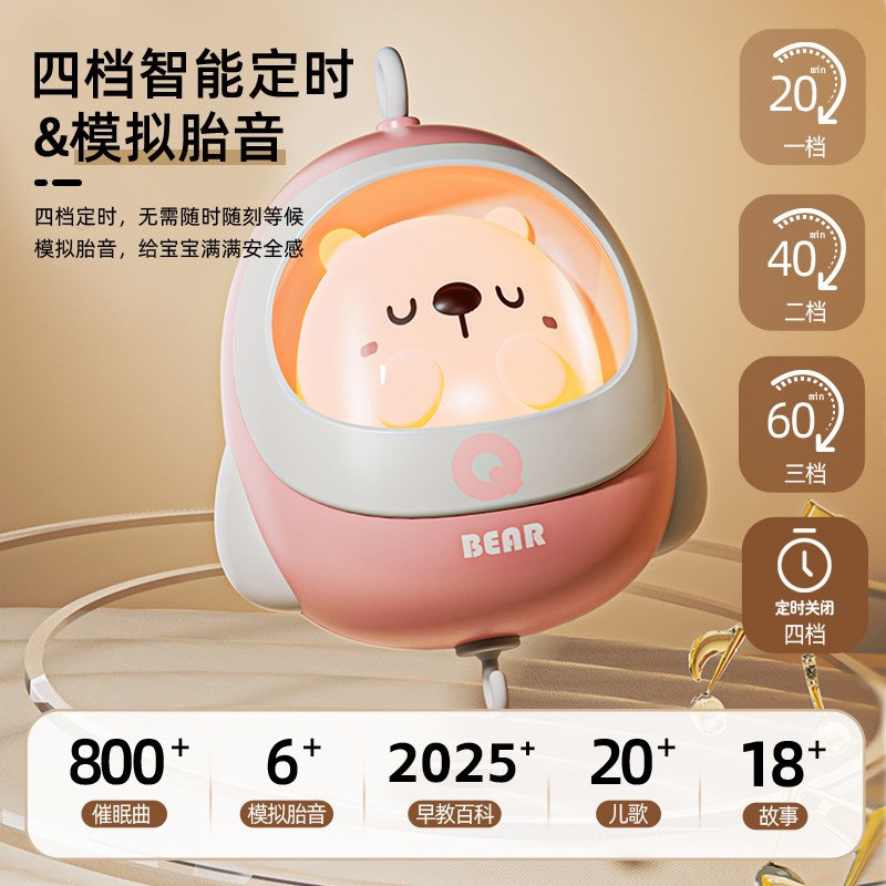 新生儿床铃婴儿玩具0到3个月宝宝床头摇铃旋转音乐悬挂式车吊挂件