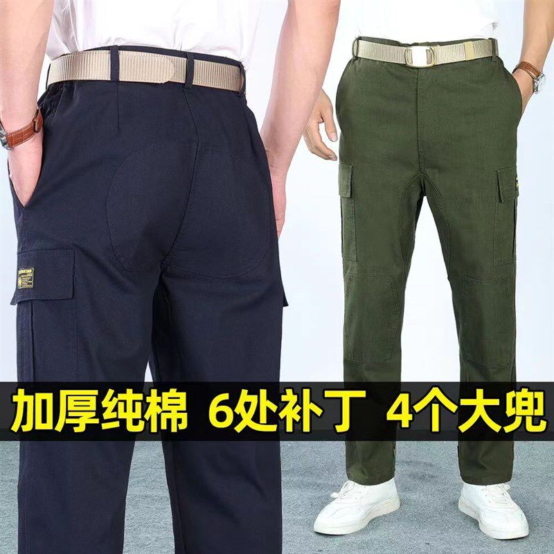 涤棉帆布单裤加固六个补丁工装裤男劳保裤长裤直筒汽修工人裤耐磨