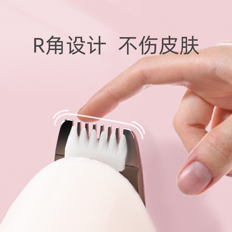 修脚毛电推剪猫咪狗狗脚掌修毛发眼圈腿毛器充电推子黑下巴剃毛刀
