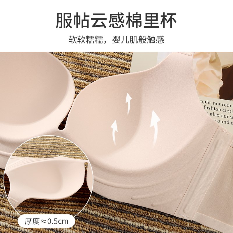 无痕内衣女大胸显小胸聚拢薄款收副乳防下垂无钢圈少女文胸罩套装