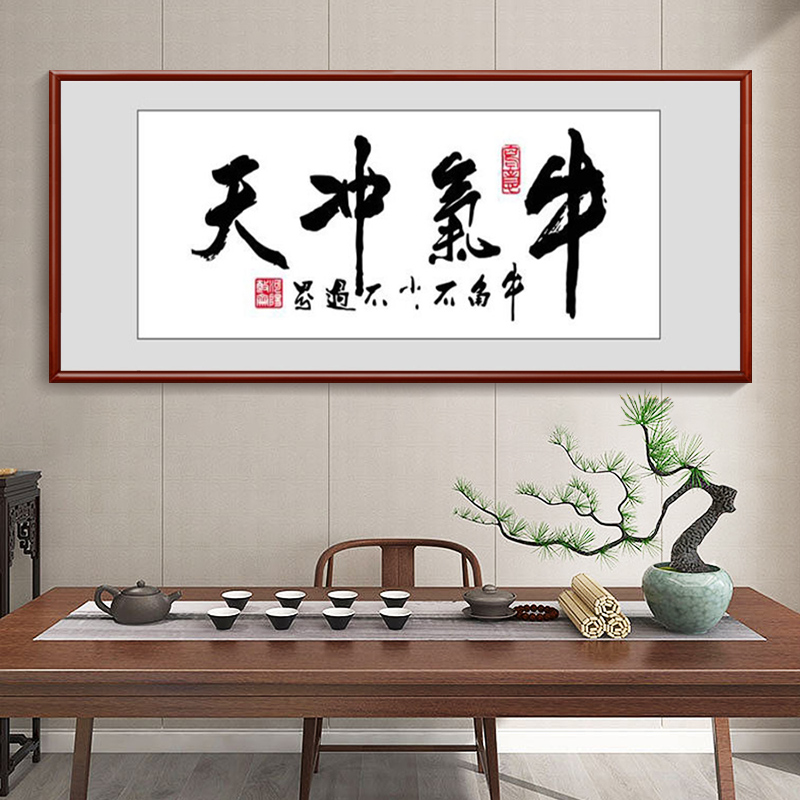 牛气冲天办公室挂画 画横版大气字画 画书房茶室背景墙装饰画 画