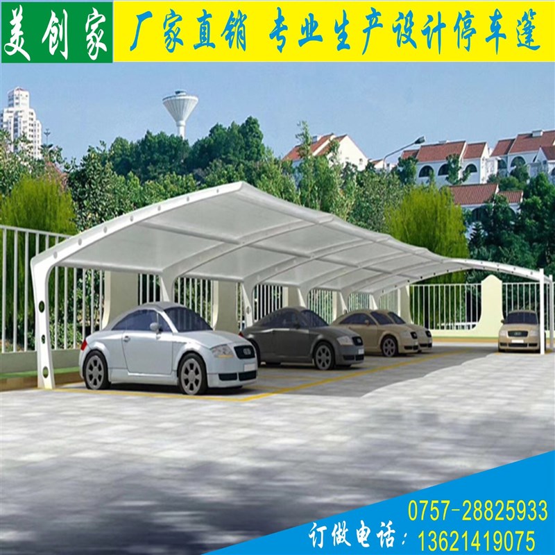 钢膜结构停车棚汽车棚张拉膜充电桩棚小区车棚遮阳棚固定电动车棚