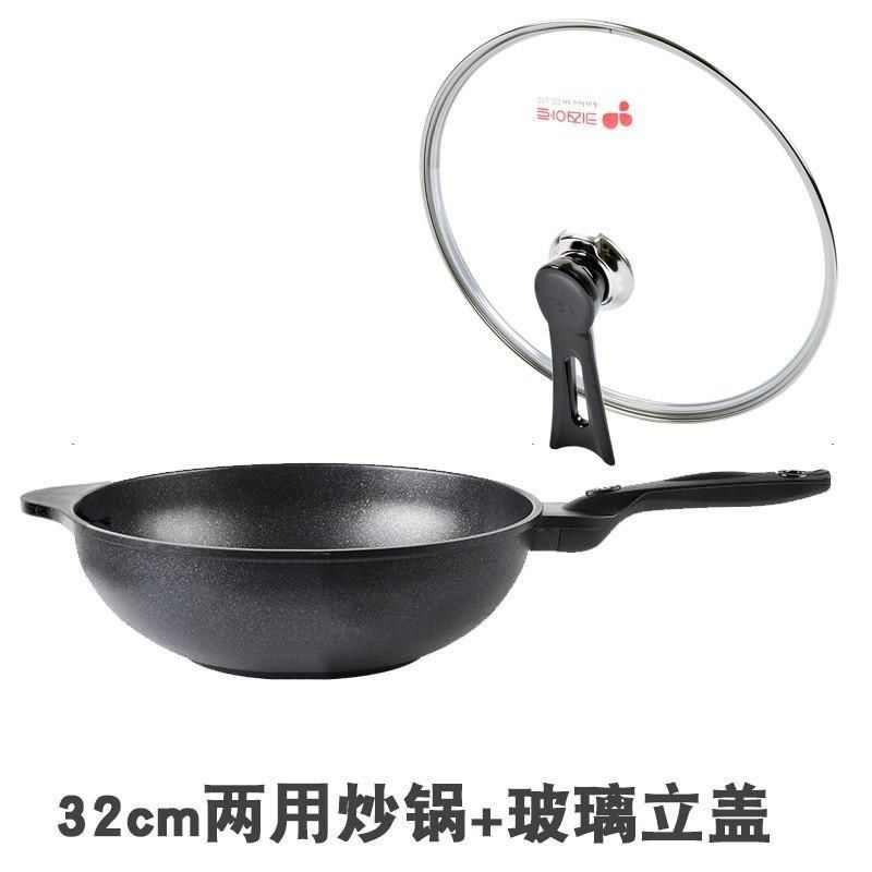 麦饭麦石不粘锅家用165炒锅平底两炒锅加深加大用炒勺菜不沾