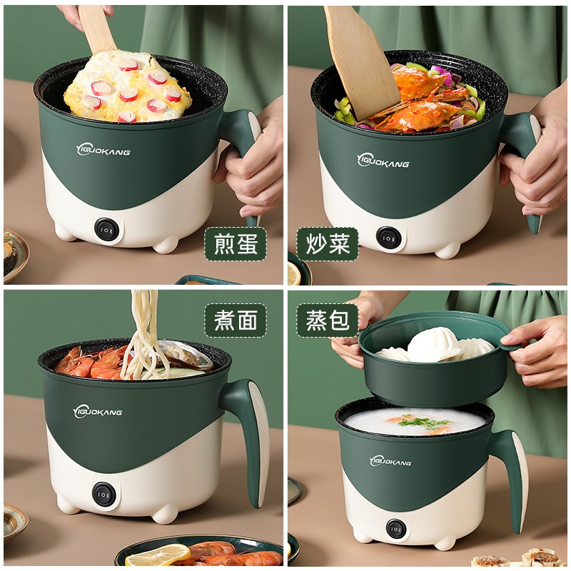 小电锅宿舍学生煮面锅多功能家用单人小锅子小型小功率迷你电煮锅