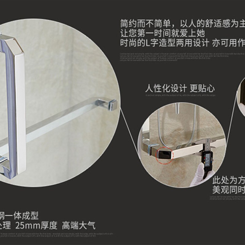 加厚304不锈钢方管L形拉手现代简约淋浴房浴室推拉门方形两用把手