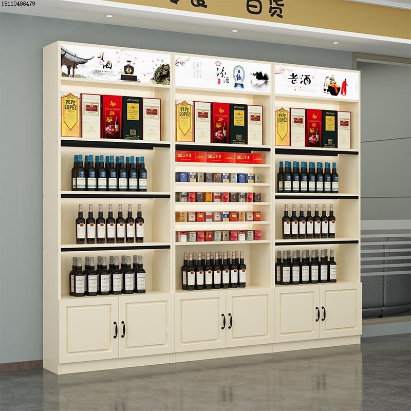 烟柜酒柜超市烟酒展示柜商场便利店货架茶叶置物架靠墙产品陈列柜