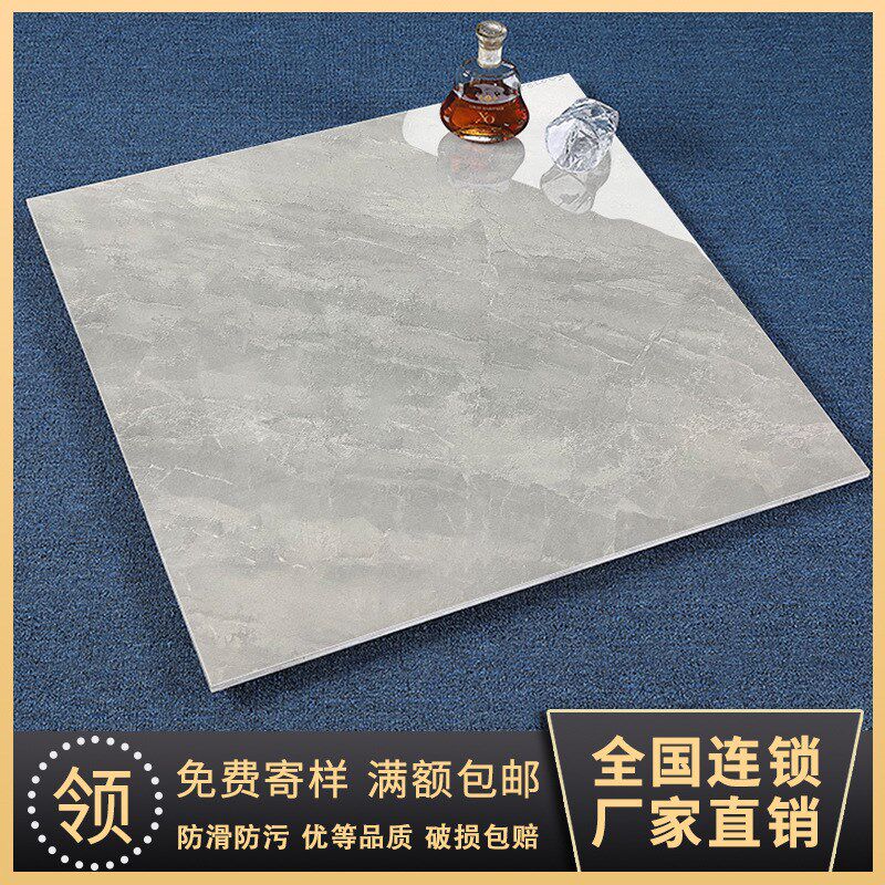 新款灰色通体大理石瓷砖800x800客厅防滑地砖600x600玻化砖釉面抛